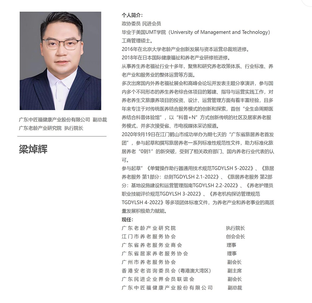 liangz個人簡介1080.jpg